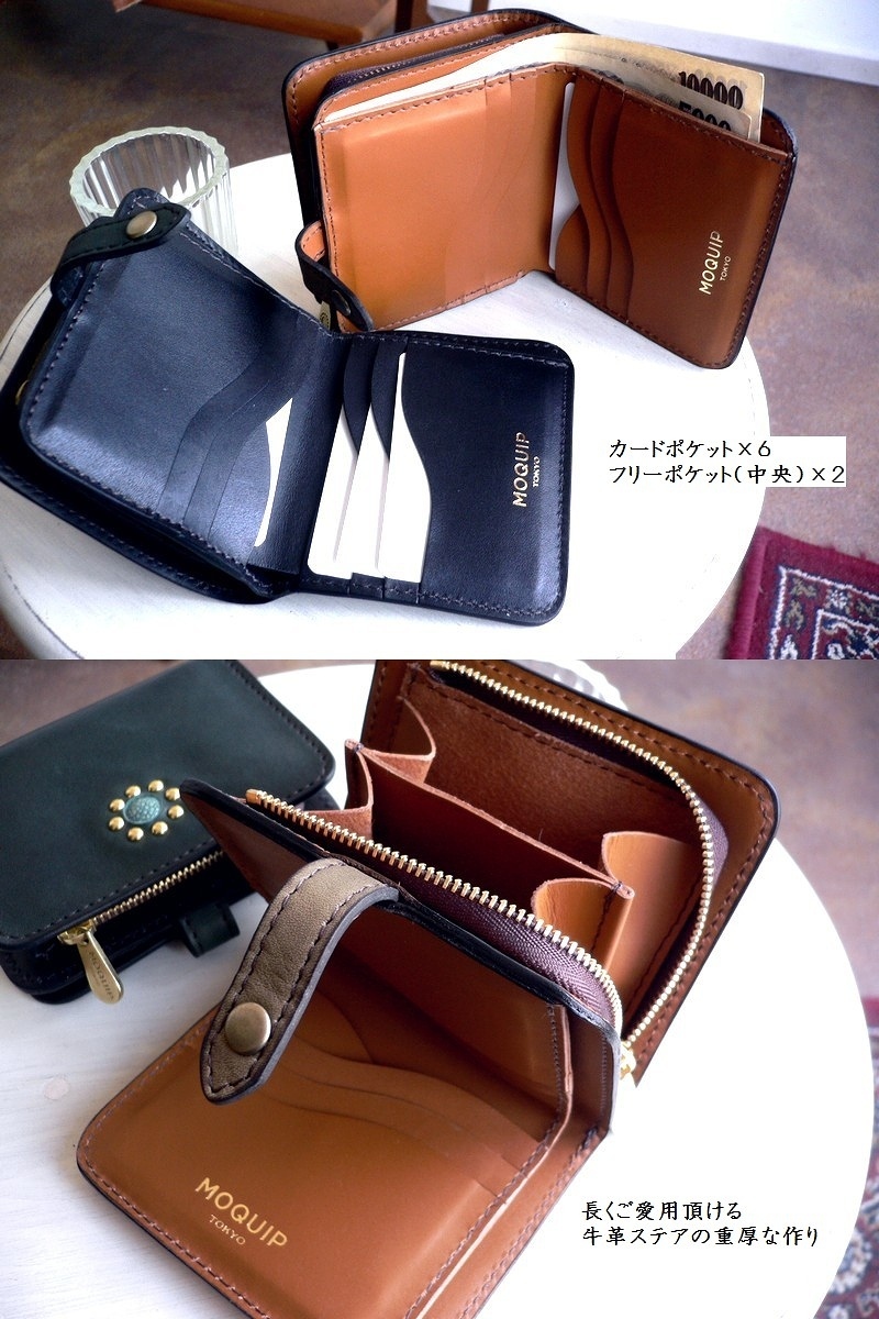 moquip（モキップ） ガルーシャ レザー ドロップ ミニ コンパクト