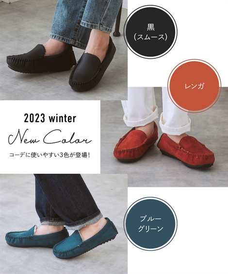 [ free shipping ] casual shoes shoes lady's eko fur simple moccasin fur warm casual outing 3E EEE 21.0 25.5 ( aqua karuda)