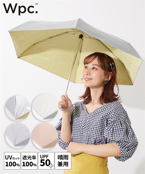 晴雨兼用 折りたたみ傘 Wpc. 遮光インサイドカラータイニー 全長53 801-11949-102の商品画像