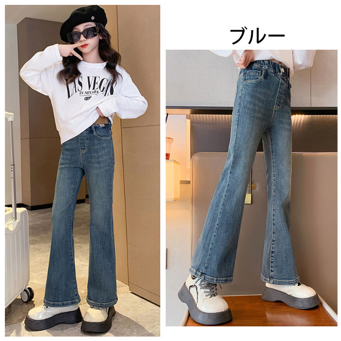  Korea child clothes girl Denim pants stylish Denim flare pants reverse side nappy none reverse side nappy equipped jeans Kids Denim pants spring put on autumn put on winter put on usually put on going to school put on girls fre