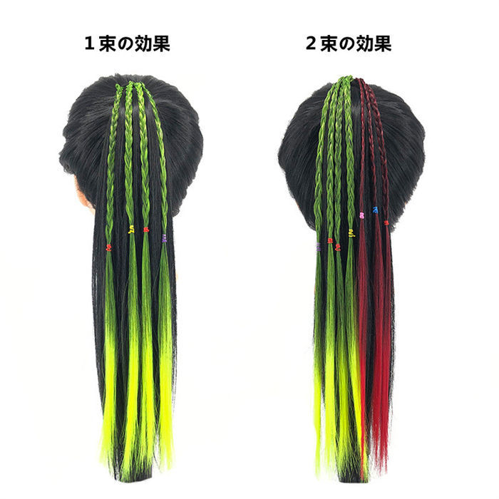 12 color ... hair accessory knitting gradation wig extension colorful wig Kids ... wool attaching . Dance ek stereo hip-hop re