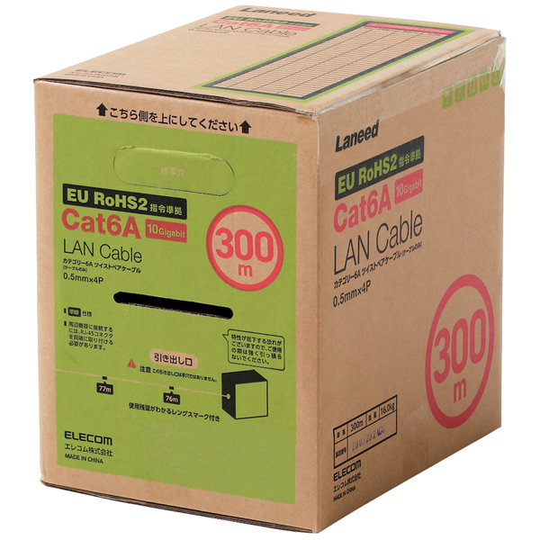 エレコム Cat6A LANケーブル（自作用・長尺）300m LD-GPAL/BU300RS×1箱の商品画像