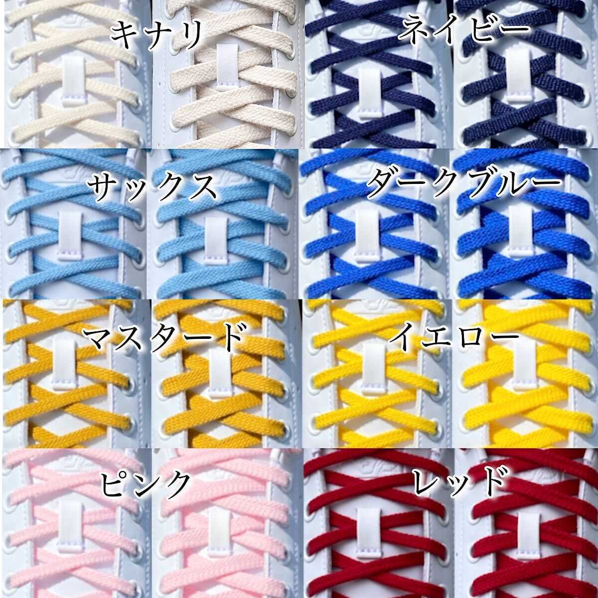  shoes cord shoe lace shoe race Acty ka made in Japan stone eyes flat cord 140cm.. person through . person stylish 