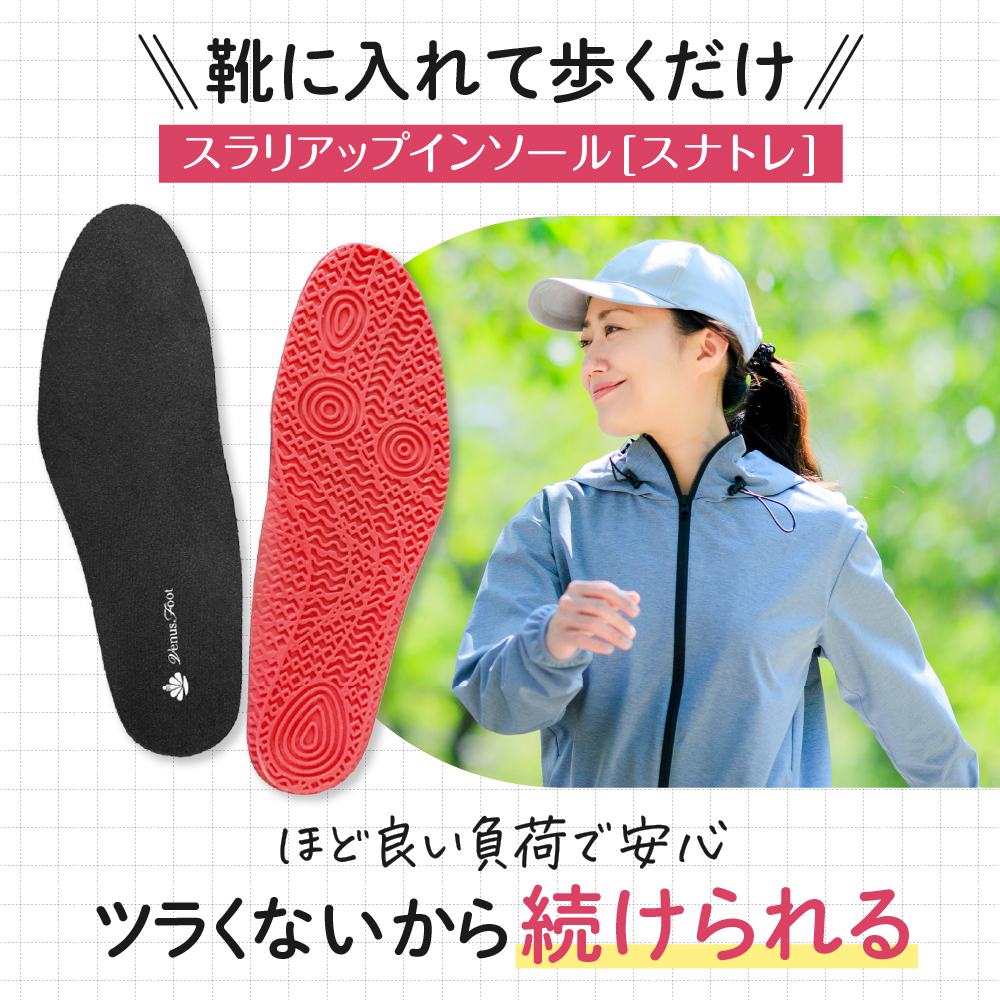  insole middle bed sport walking putting on only . training sneakers shoes diet shoes motion shortage cancellation .to less natore Revue campaign middle 