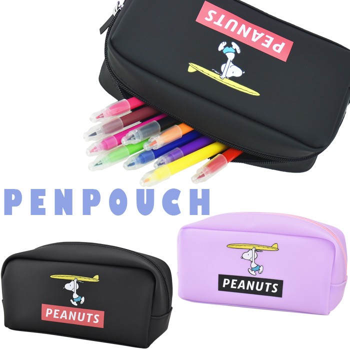 堤防 グラム 原子炉 ペン ケース メンズ 高校生 Middleboromidday Com