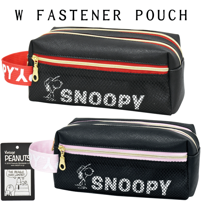 スヌーピー ペンケース 筆箱 レディース 女子 大人 高校生 合成皮革 2ルーム ファスナー メッシュポケット キャラクター 大容量 Spr 5b Action 通販 Yahoo ショッピング