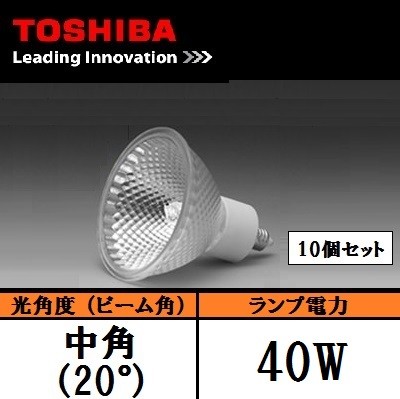 TOSHIBA ネオハロビーム JDR110V40W/K5M/N ×10 東芝ライテック 白熱電球の商品画像