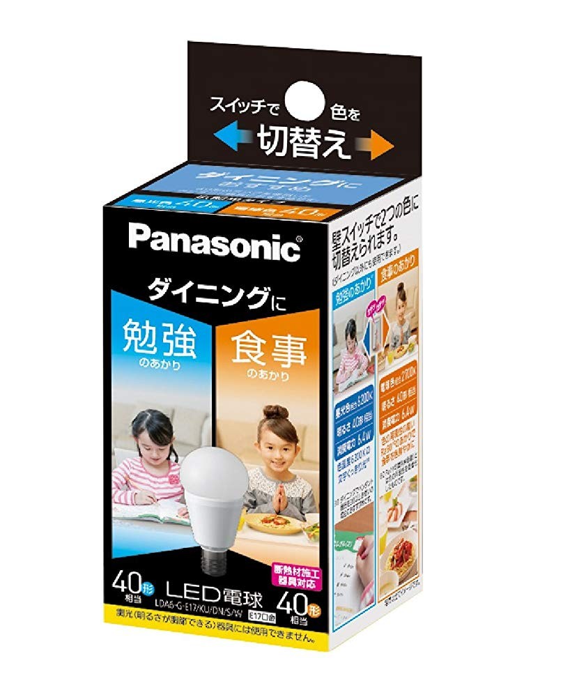 Panasonic LED電球 光色切替えタイプ（ダイニング向け