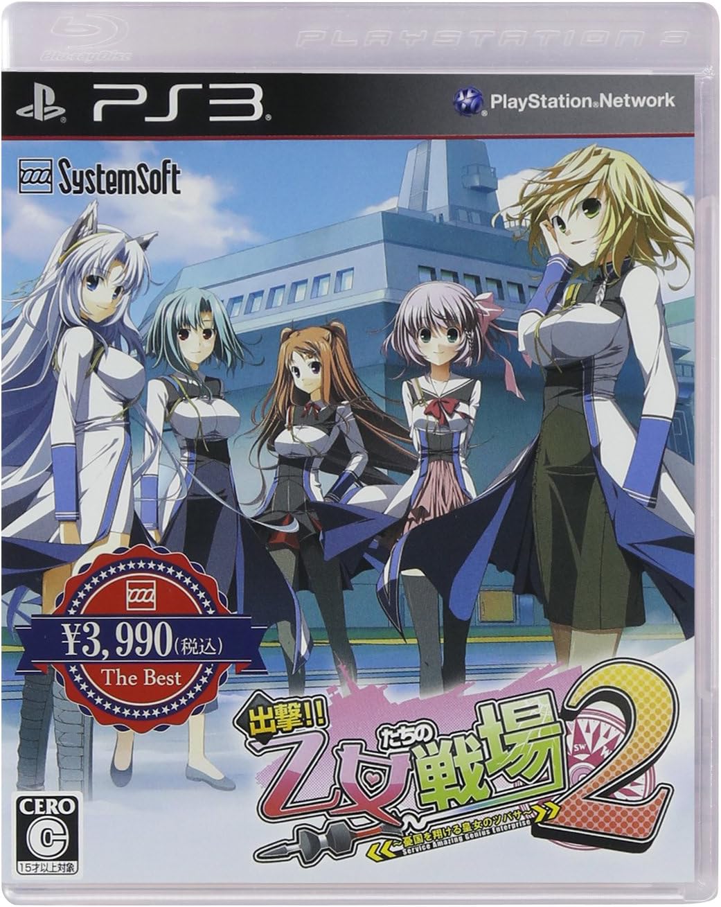 PS3】プロトタイプ Rewrite PS3用ソフト（パッケージ版） - 最安値