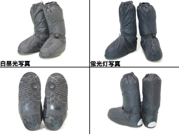  чехлы на обувь для мотоцикла обувь защита обувь для дождевик водонепроницаемый ботинки покрытие обувь покрытие резиновые сапоги покрытие бесплатная доставка 
