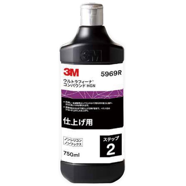 3Mスリーエム ウルトラフィーナ コンパウンド HGN 5969R 750 mL × 1個の商品画像