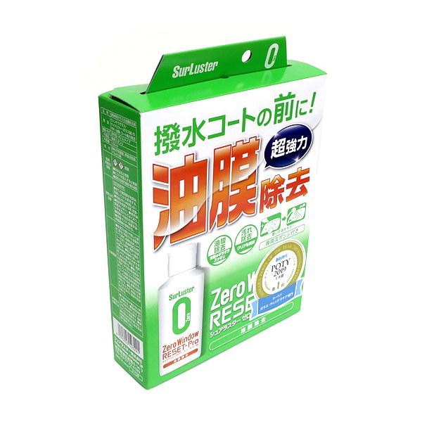 シュアラスター シュアラスター SurLuster ゼロウィンドウ リセットプロ 100mL S-129 自動車　ガラス用クリーナーの商品画像
