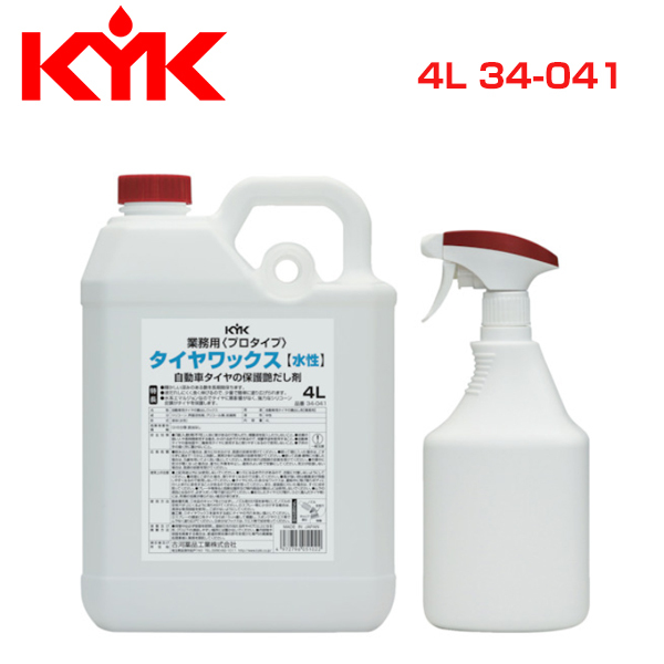 (新品未使用)WAKO'S ワコーズ グロスコート 4L WAKOS WAKO'S ワコーズ グロスコート GC V208 4L カーワックス