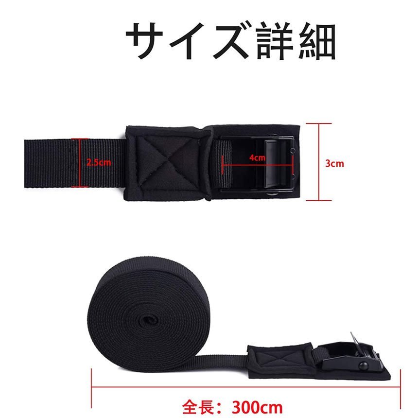  load tightening belt scratch prevention model load . band 2 pcs set fixation belt ground . outdoor bicycle luggage moving transportation furniture belt band free shipping 