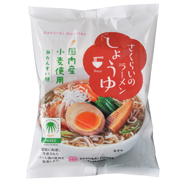 桜井食品 さくらいのラーメン しょうゆ 99g×1個 ラーメンの商品画像