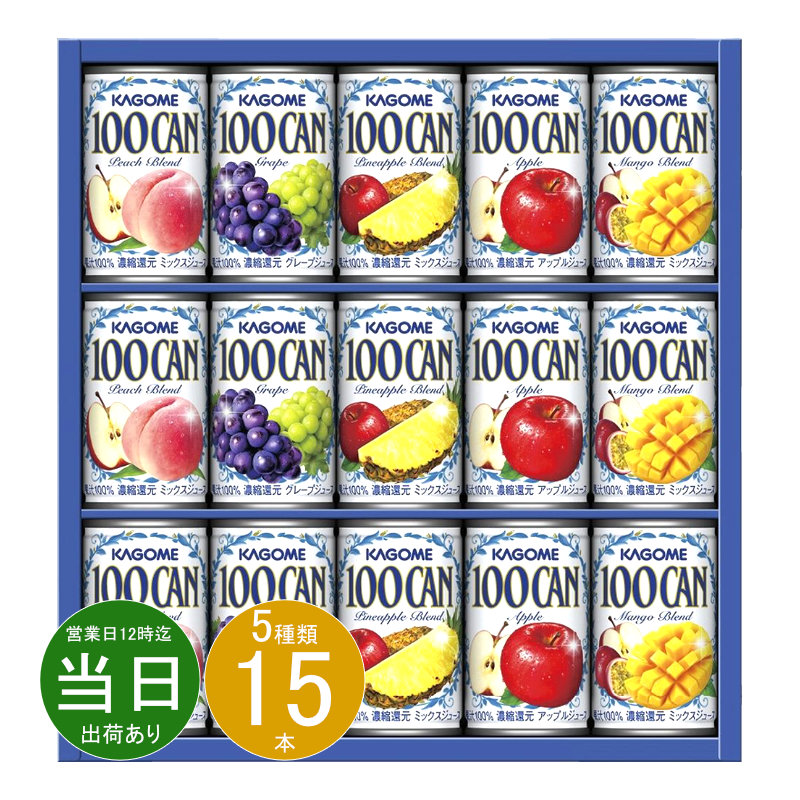 カゴメ フルーツジュースギフト 160g 15本入 FB-20G×1箱の商品画像
