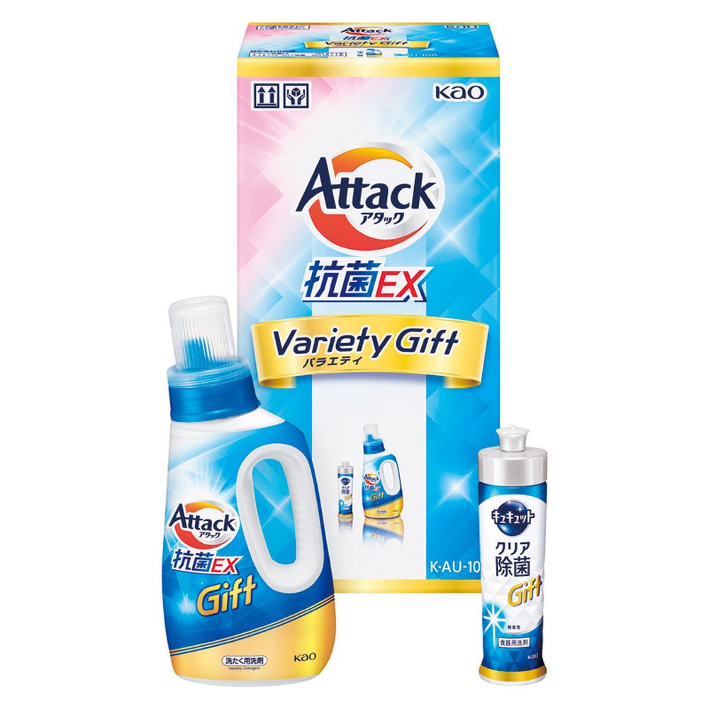 アタック抗菌EXバラエティギフト K・AU-10Aの商品画像