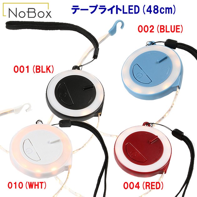 NoBox ノーボックス テープライトLED 202370010 LEDランタンの商品画像
