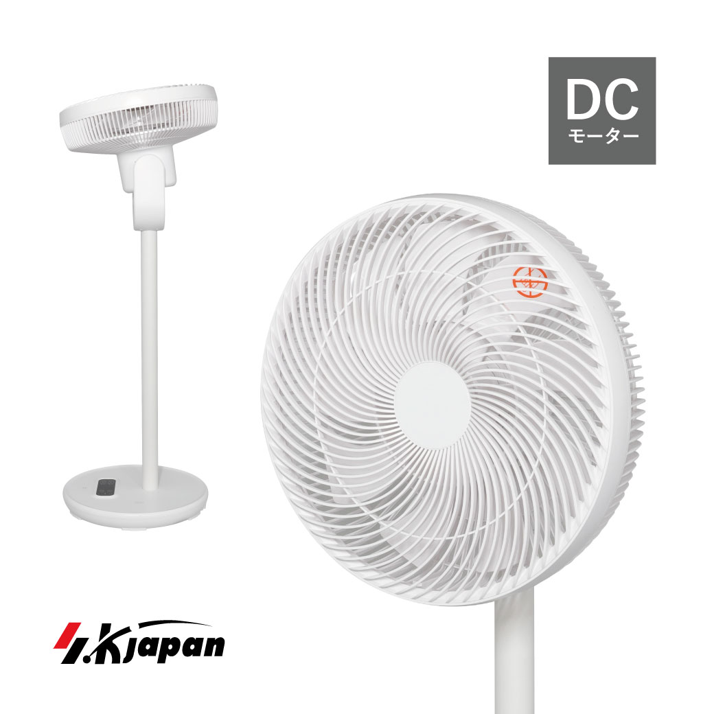 エスケイジャパン（家電） リビング扇風機 （DCモーター・フルリモコン