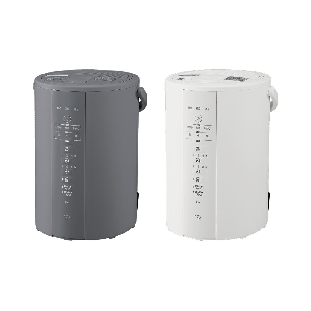 象印 象印 スチーム式加湿器 EE-RS50-WA（ホワイト） 加湿器 - 最安値