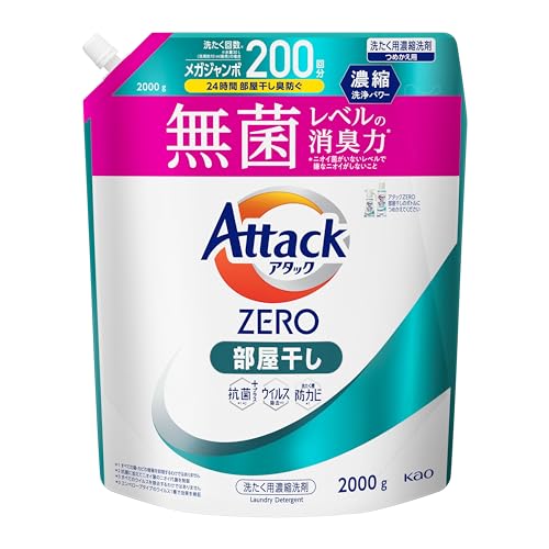 Kao アタックZERO 部屋干し [つめかえ用] サンシャインブリーズの香り 2000g × 1個 アタック 液体洗剤の商品画像