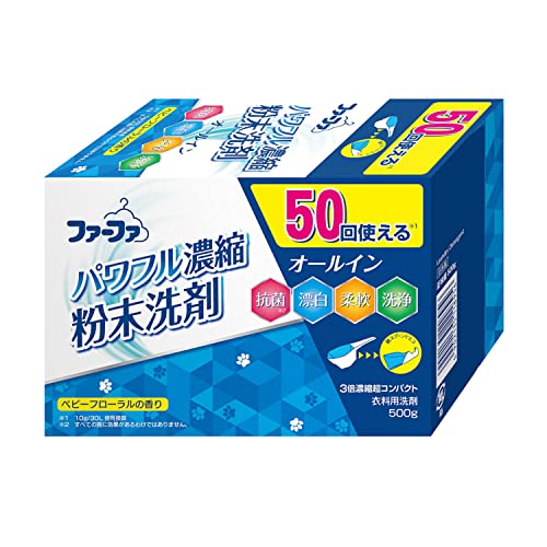 ファーファ 3倍濃縮超コンパクト粉末洗剤 500g×1個の商品画像