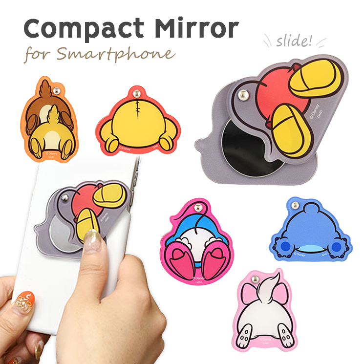 ディズニーキャラクター Oshiri Kawaii コンパクトミラー 鏡 ミッキー ミニー ドナルド チップ デール プーさん マリー スティッチ グルマンディーズ Dn 736 Dn 736 Add Five 通販 Yahoo ショッピング