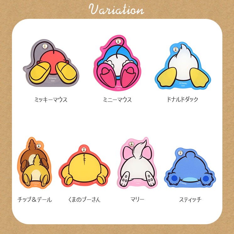 ディズニーキャラクター Oshiri Kawaii コンパクトミラー 鏡 ミッキー ミニー ドナルド チップ デール プーさん マリー スティッチ グルマンディーズ Dn 736 Dn 736 Add Five 通販 Yahoo ショッピング