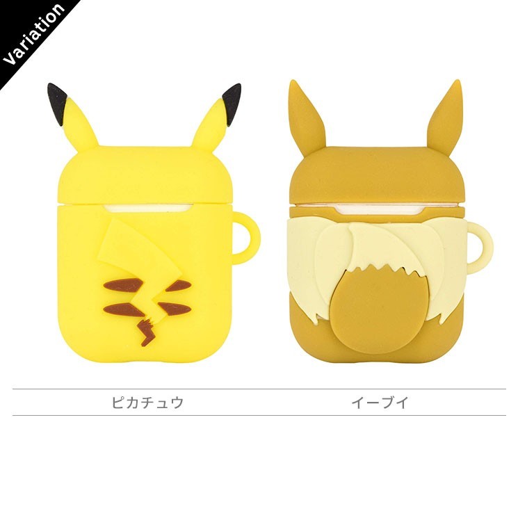 ポケットモンスター Airpods 第1世代 第2世代 シリコンダイカットケース ピカチュウ イーブイ シリコン素材 グルマンディーズ Poke 629 Poke 629 Add Five 通販 Yahoo ショッピング