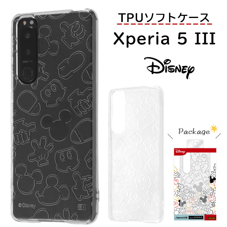 Xperia 5 Iii ディズニー キャラクター Tpuソフトケース キラキラ ミッキーマウス エクスペリア かわいい 透明 クリア ケース ファイブ マーク スリー Rt Rdxp5m3a Mkm Add Five 通販 Yahoo ショッピング