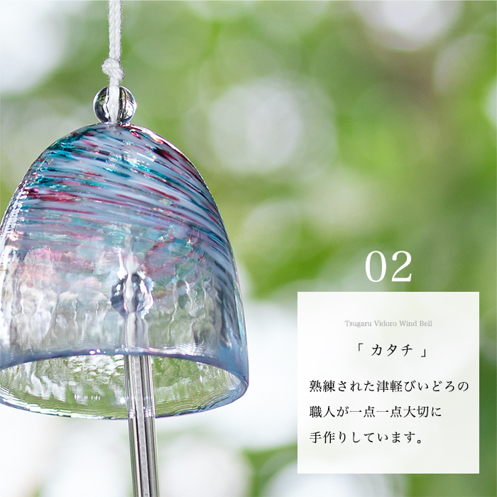  Tsu light .... wind bell . spring . summer manner mountain empty made in Japan 1 piece in box | stylish .. present gift hand made glass ornament 