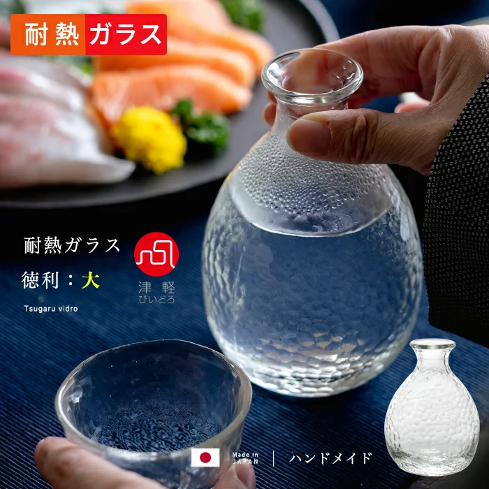  Tsu light .... sake bottle 260ml heat-resisting glass range correspondence . hot water correspondence made in Japan 1 piece in box | stylish present gift .. japan sake sake cup and bottle ... sake 