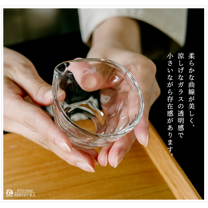  stylish one-side ..... one-side . Mini 7.6cm dishwasher correspondence ate rear made in Japan | glass small bowl legume pot soy sauce difference .
