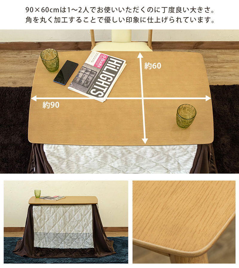  котацу обеденный котацу стол 90cm×60cm. futon имеется 510W высокий 2 позиций комплект стол тоже 