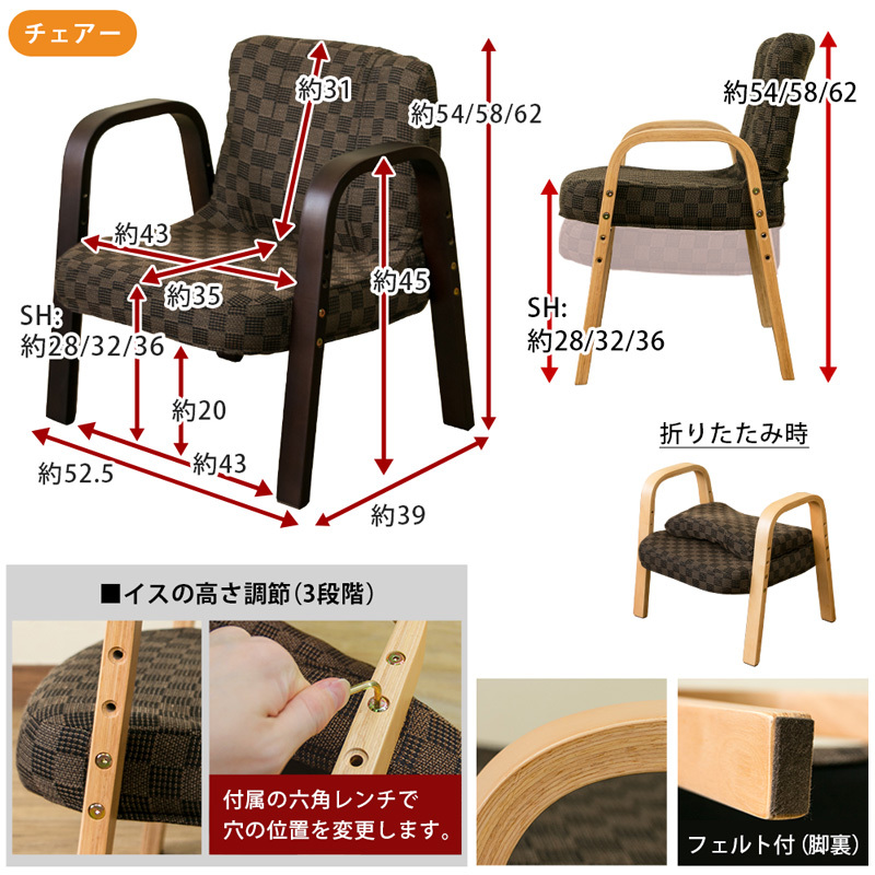  kotatsu kotatsu table desk . futon chair chair attaching 3 point set 70cm width height 3 -step 1 person for warm desk kotatsu
