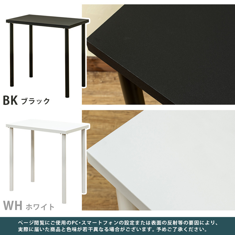  high table desk 75cm×45cm counter table high type height 90cm
