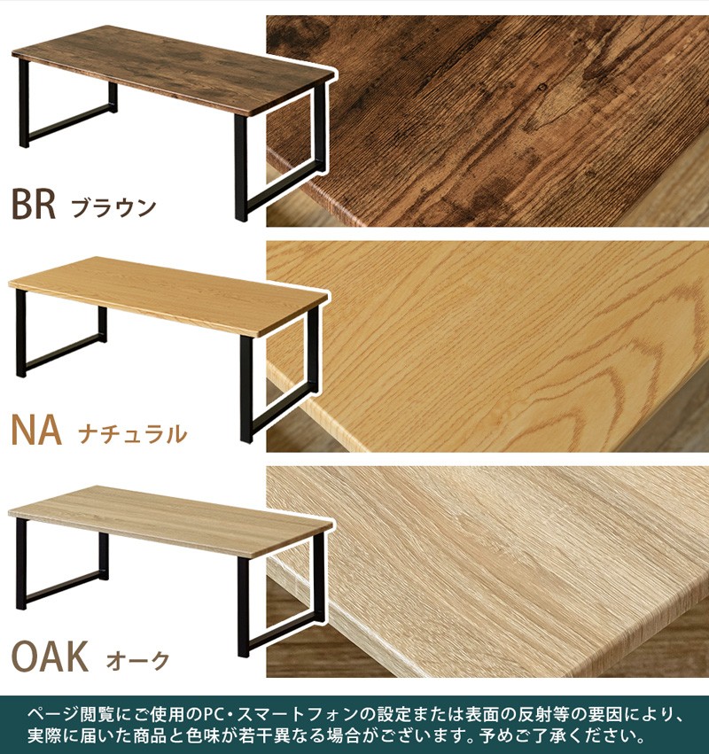 center table width 90cm×45cm wood grain pattern steel legs wooden tabletop rectangle 
