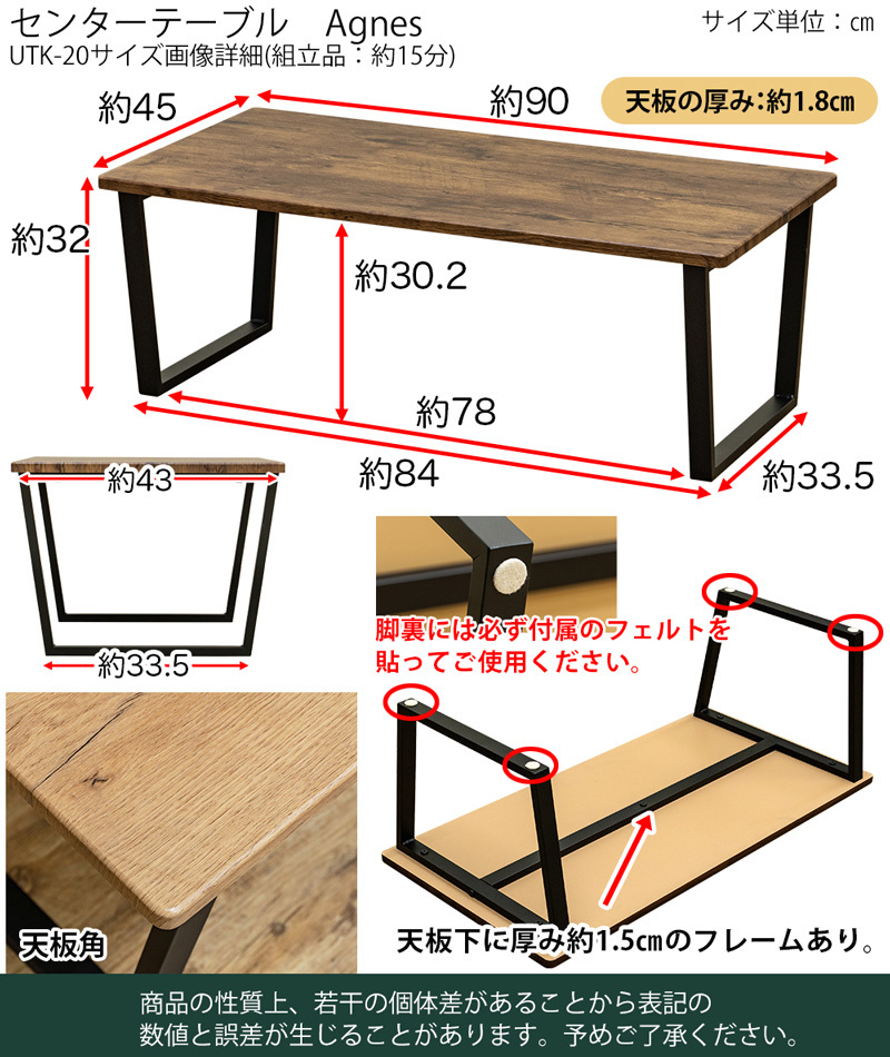  table 90cm×45cm stylish center table wood grain pattern tabletop steel legs 