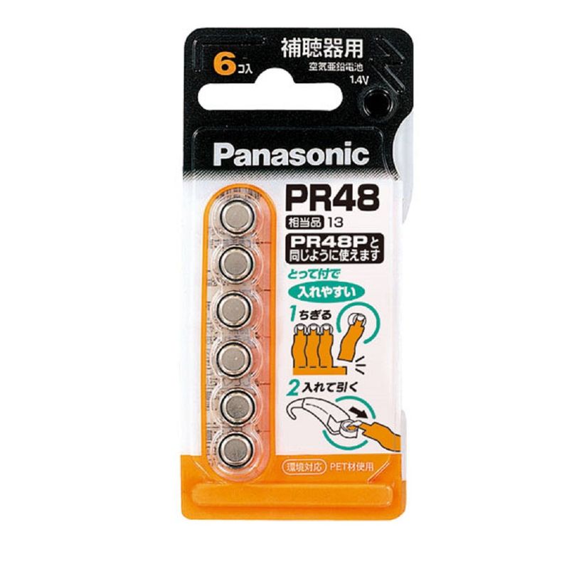 パナソニック 空気亜鉛電池 PR48 6個入 PR-48/6P ボタン電池の商品画像