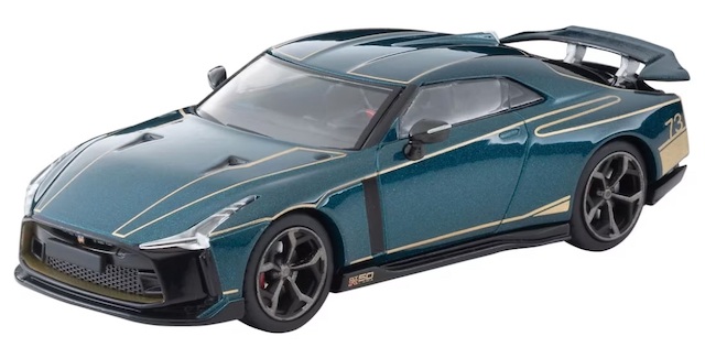 LV-N Nissan GT-R50 by Italdesign （濃緑） （1/64スケール ダイキャスト トミカリミテッドヴィンテージNEO 327943）の商品画像