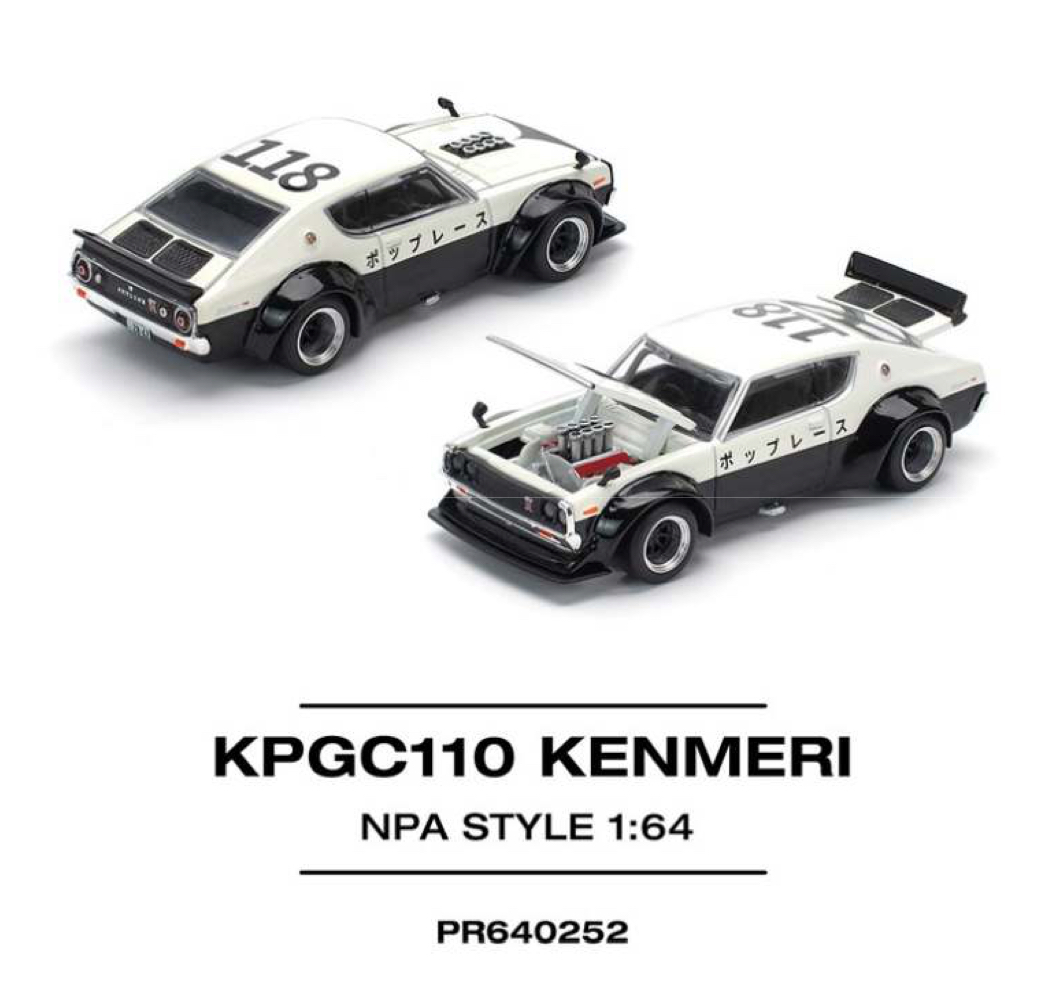 日産スカイラインGT-R　ミニカー ☆特価品 日産 スカイライン GT-R R34 Z-TUNE ブラックパール