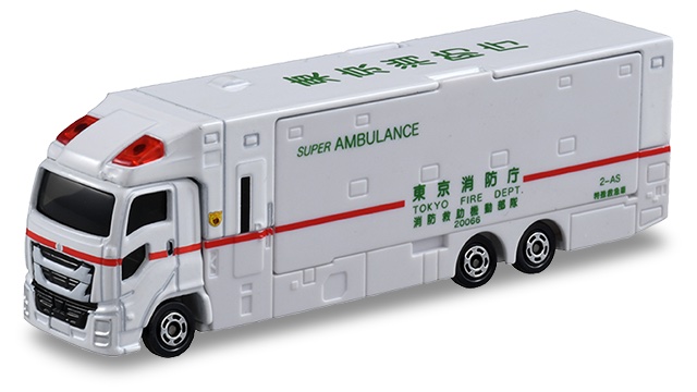 トミカ　１４４台！！バラ不可　コレクションBOX入 タカラトミー スーパーアンビュランス 「トミカ No.144」 トミカ