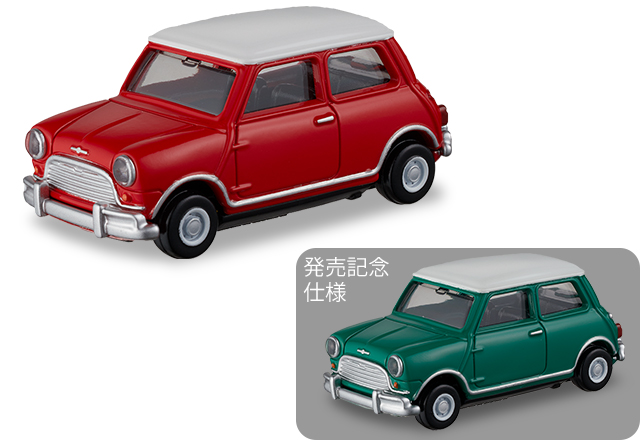 タカラトミー トミカプレミアム 12 モーリス ミニ （トミカプレミアム 