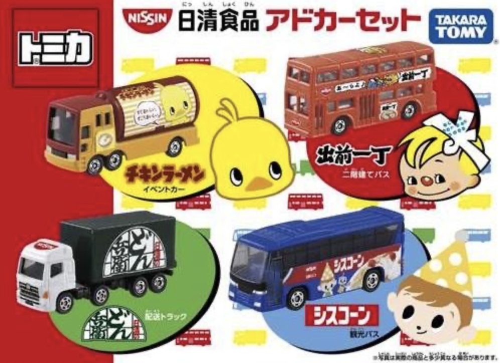 タカラトミー トミカギフト 日清食品アドカーセット （ノンスケール