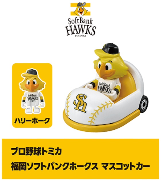  Fukuoka SoftBank эмблема машина Professional Baseball Tomica 