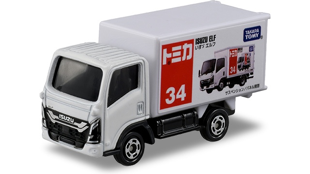トミーテック LV-N285a いすゞ エルフ パネルバン （ハトのマークの