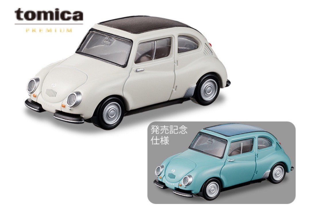 タカラトミー LV-84a ファミリア 800バン DX （水色） （1/64スケール 