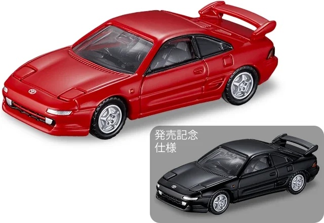 トミカプレミアム 42 トヨタ MR2 （SW20） （トミカプレミアム発売記念