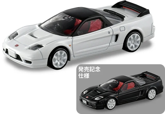 タカラトミー トミカプレミアム 36 ホンダ NSX-R （トミカプレミアム