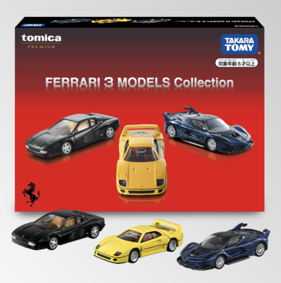 トミカプレミアム FERRARI 3 MODELS Collection （ノンスケール トミカ 298182）の商品画像